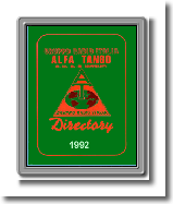 cover1992